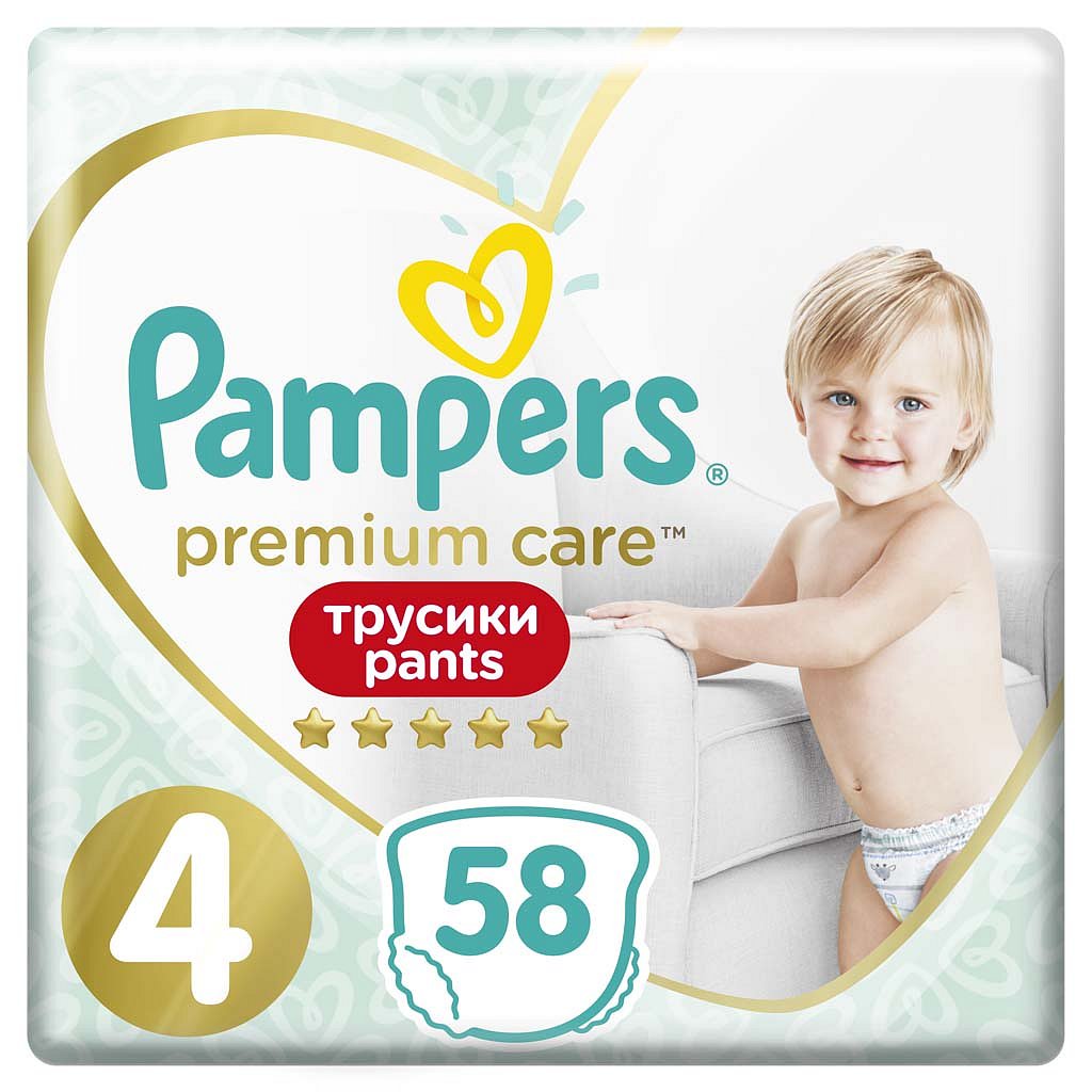 adres pampers nederland