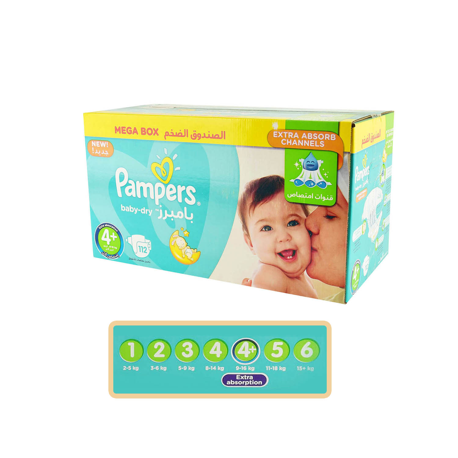 pampers active baby sucha noc