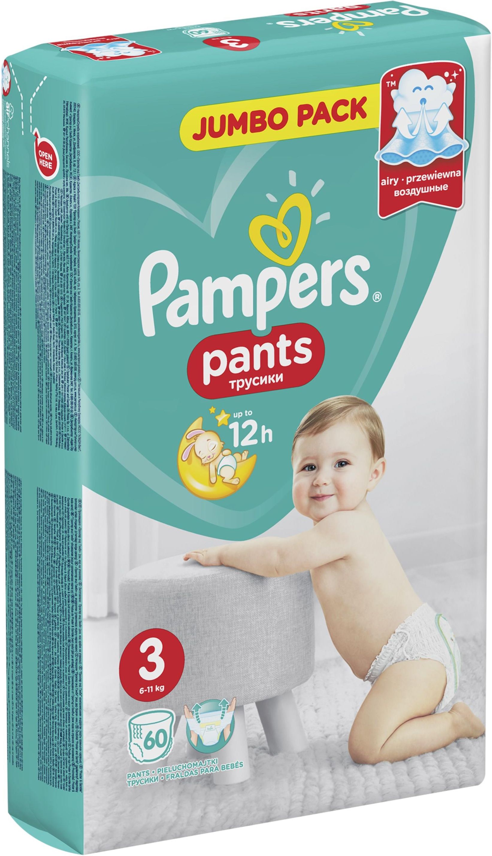 canon mg3050 przepełniony pampers