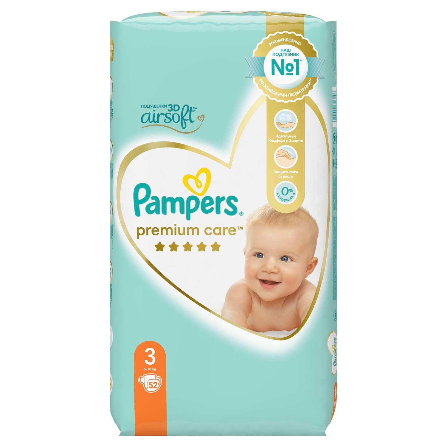 tesco pampers premium