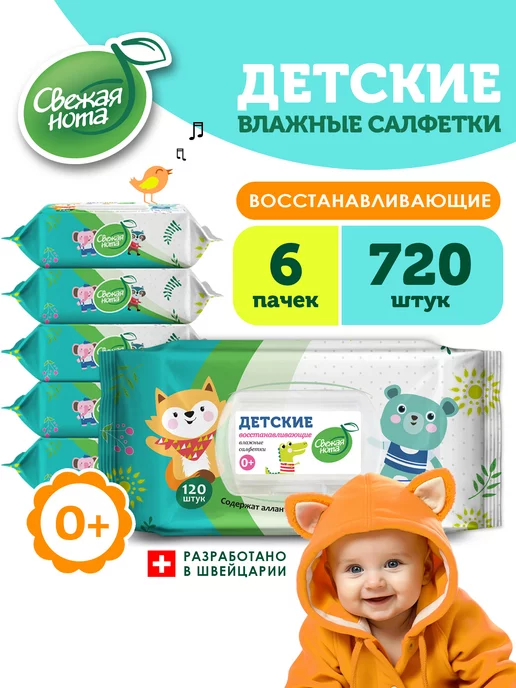 pampers pants jak długo działąją