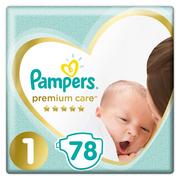 gemini pampers pants