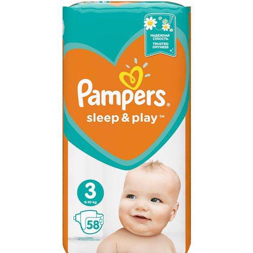 pampers com premium care 1