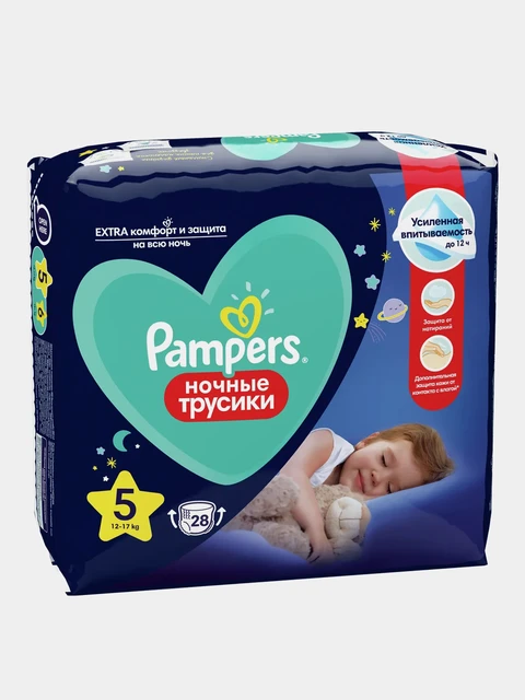 apteka internetowa pampers midi 208