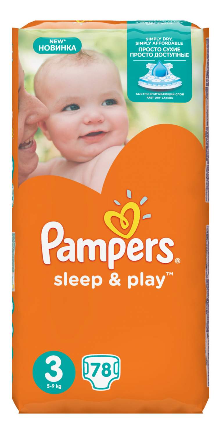 pampers pieluchy junior chlor