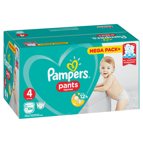 pampers pomarańczowr