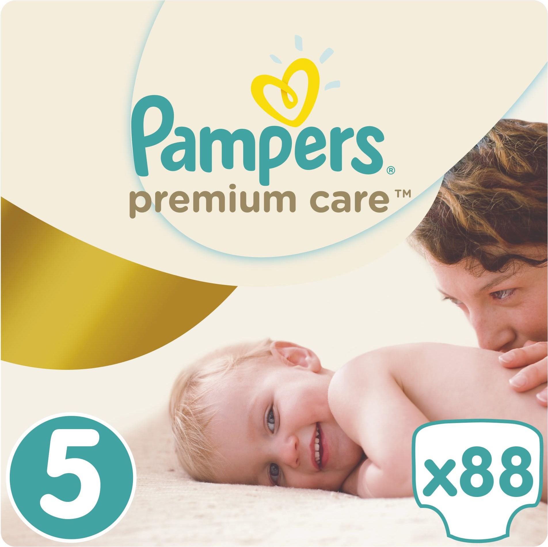 pampers bezpłatne próbki dla dorosłych