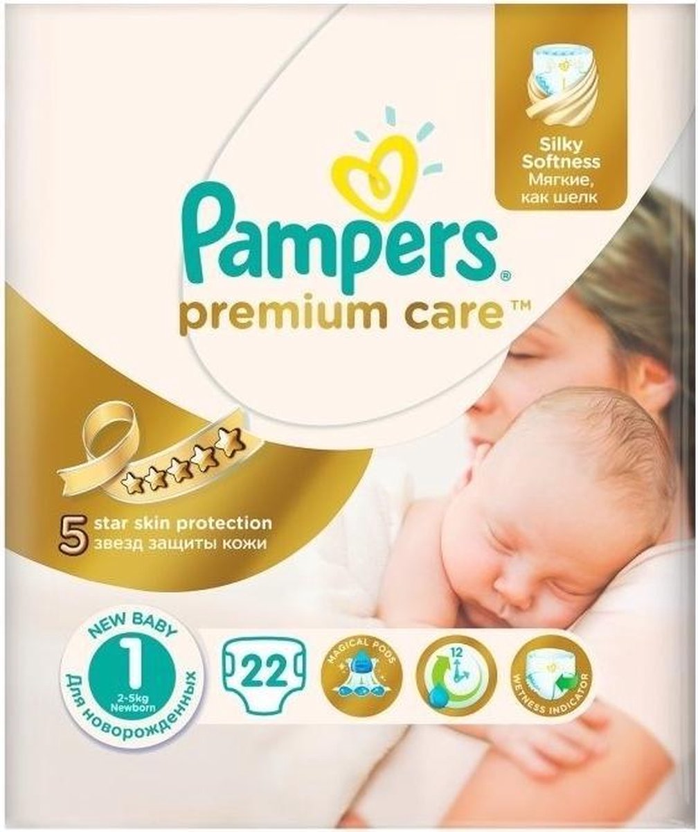 pampers pierwsza pieluszka