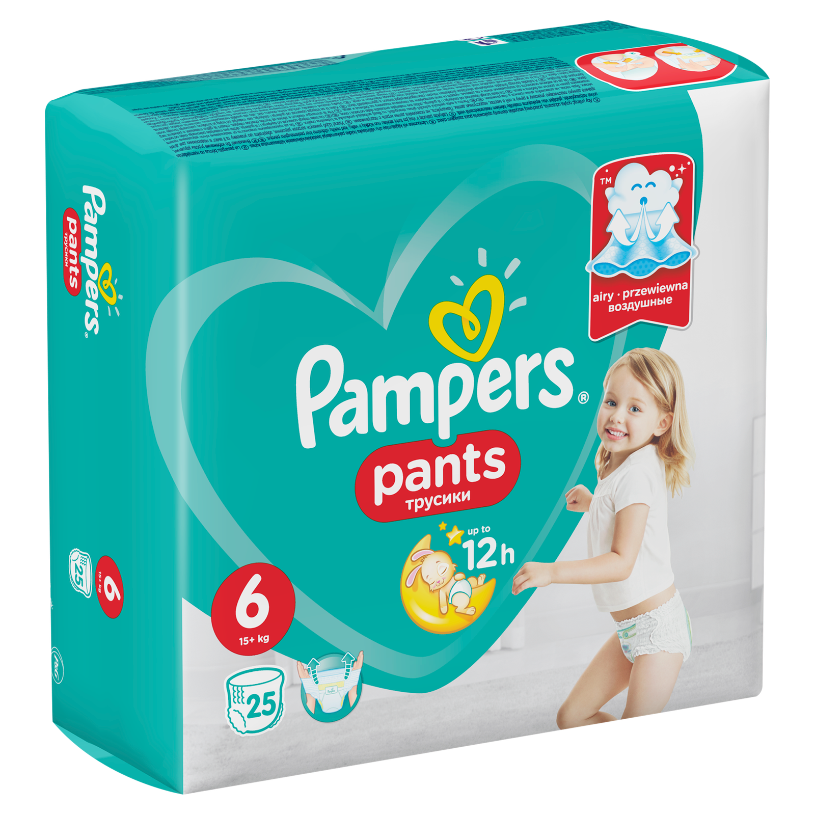 pampers pure opinie