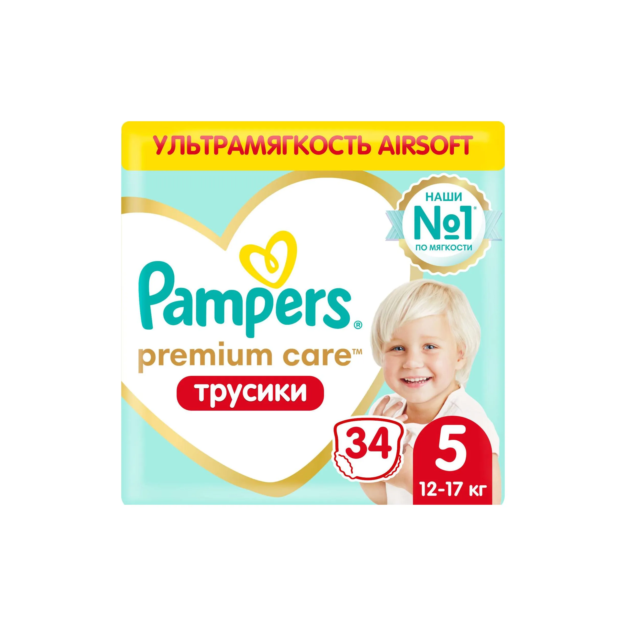 olmed pieluchy pampers