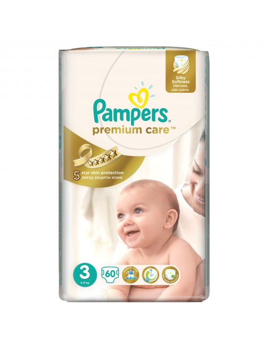 pampers pants a pampers premium pants