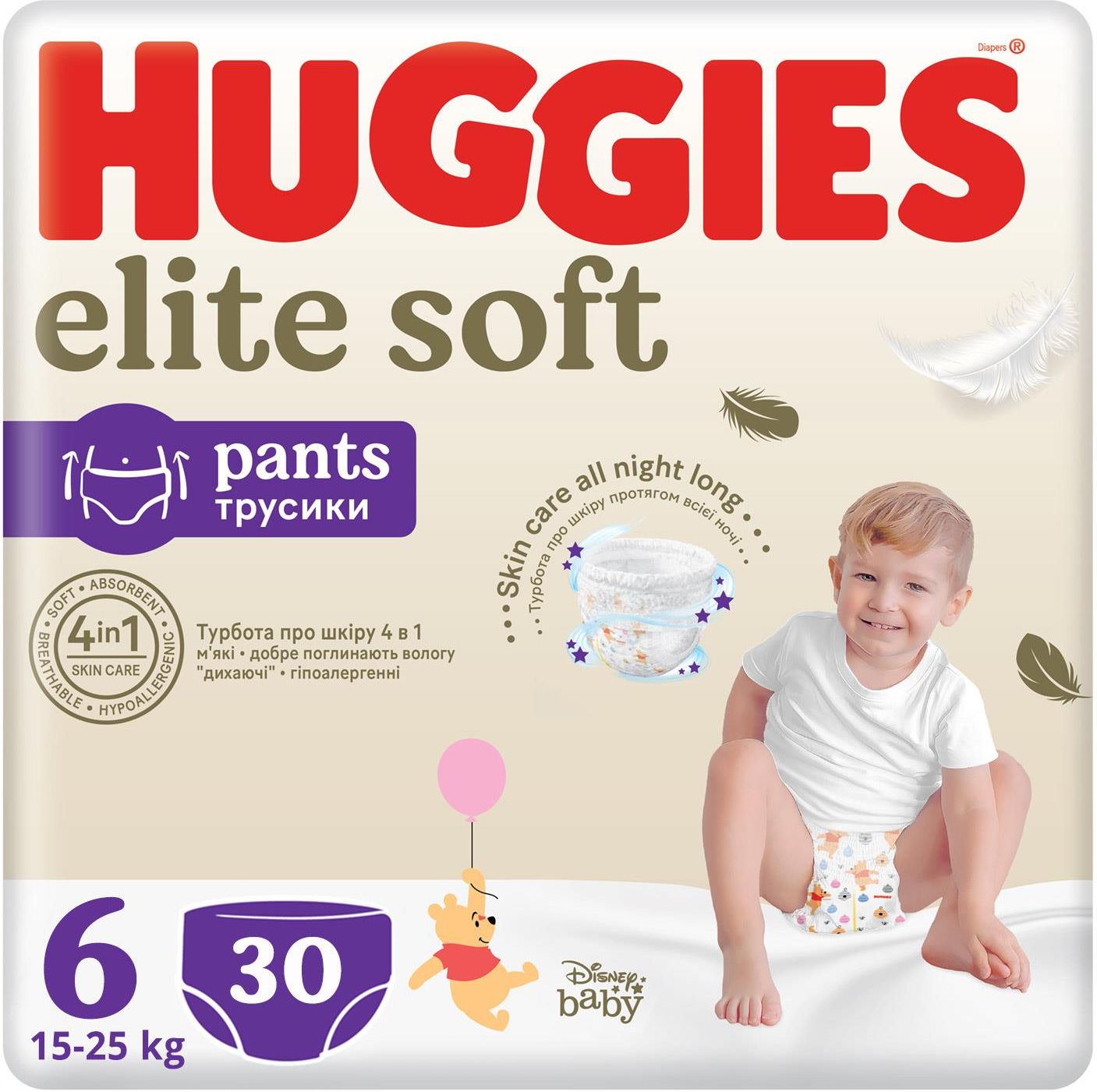 huggies bimbo