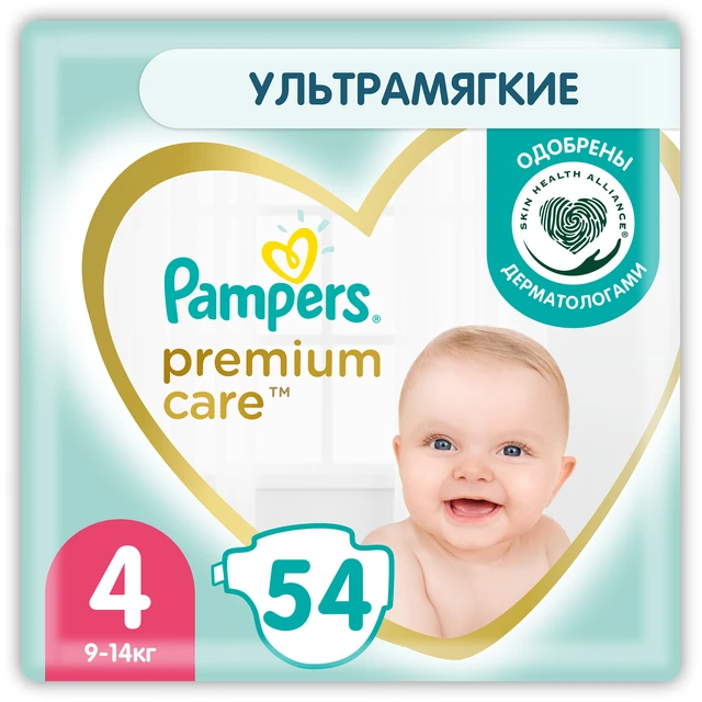 pieluchy pampers care 2 gdzie najtaniej