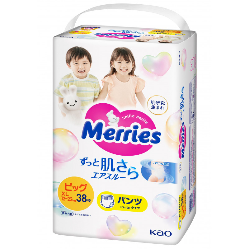 newborn pampers 2-5 kg