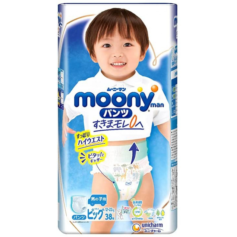 pampersy pampers dzien noc