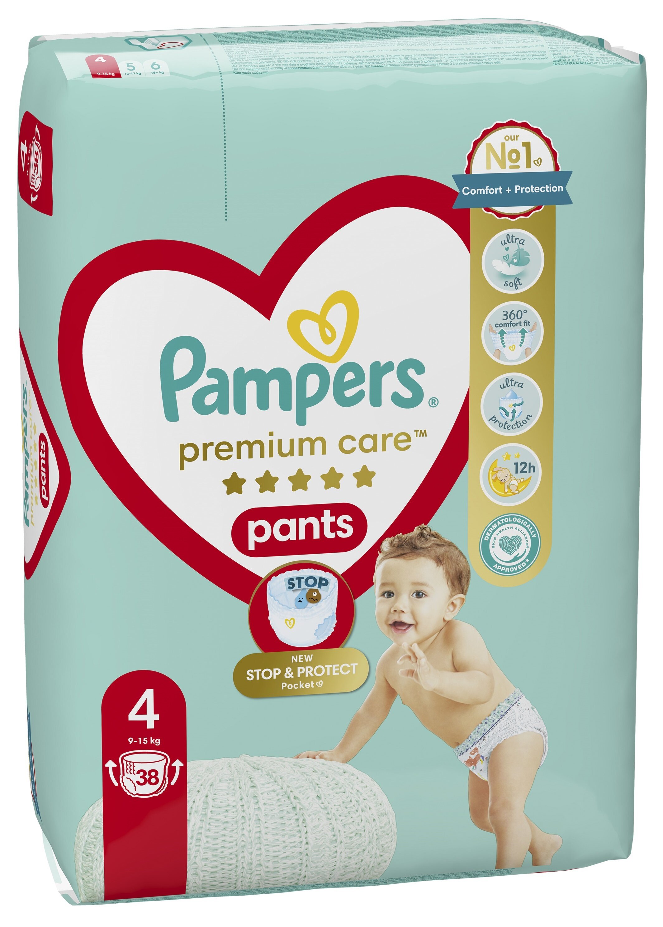 pampers splashers krakow tesco