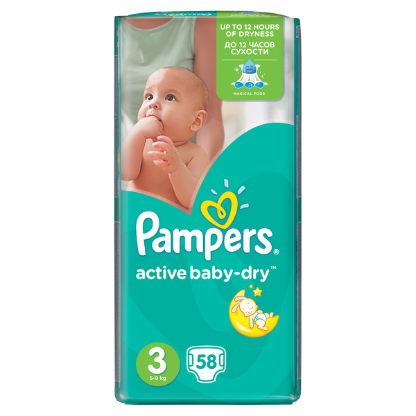 pampers pants pieluchomajtki 7 17+ kg