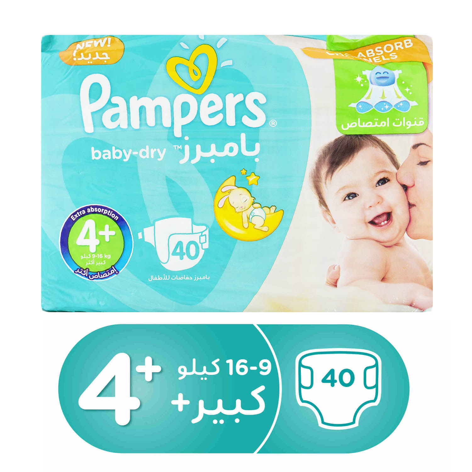 pampers premium pieluchy