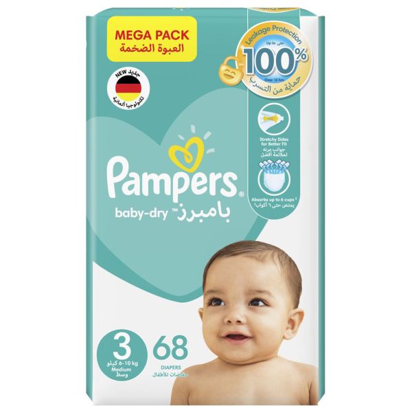 pieluchy pampers sklep internetowy