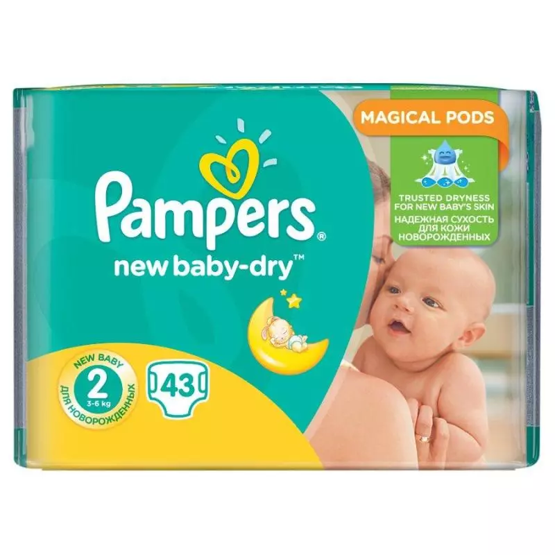 gdzie w brother jest pampers