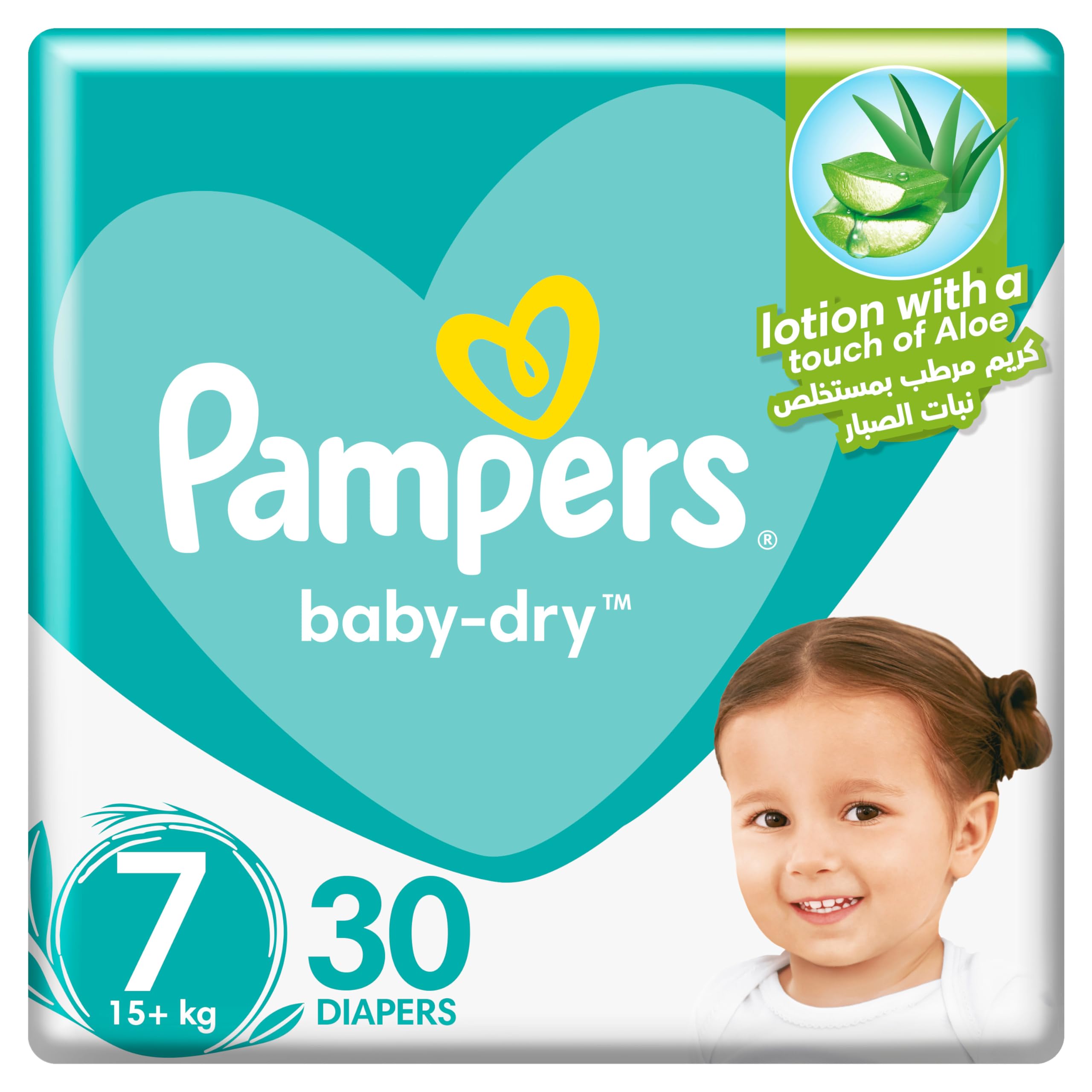 pampers premium care 1 jakie największe opakowanie