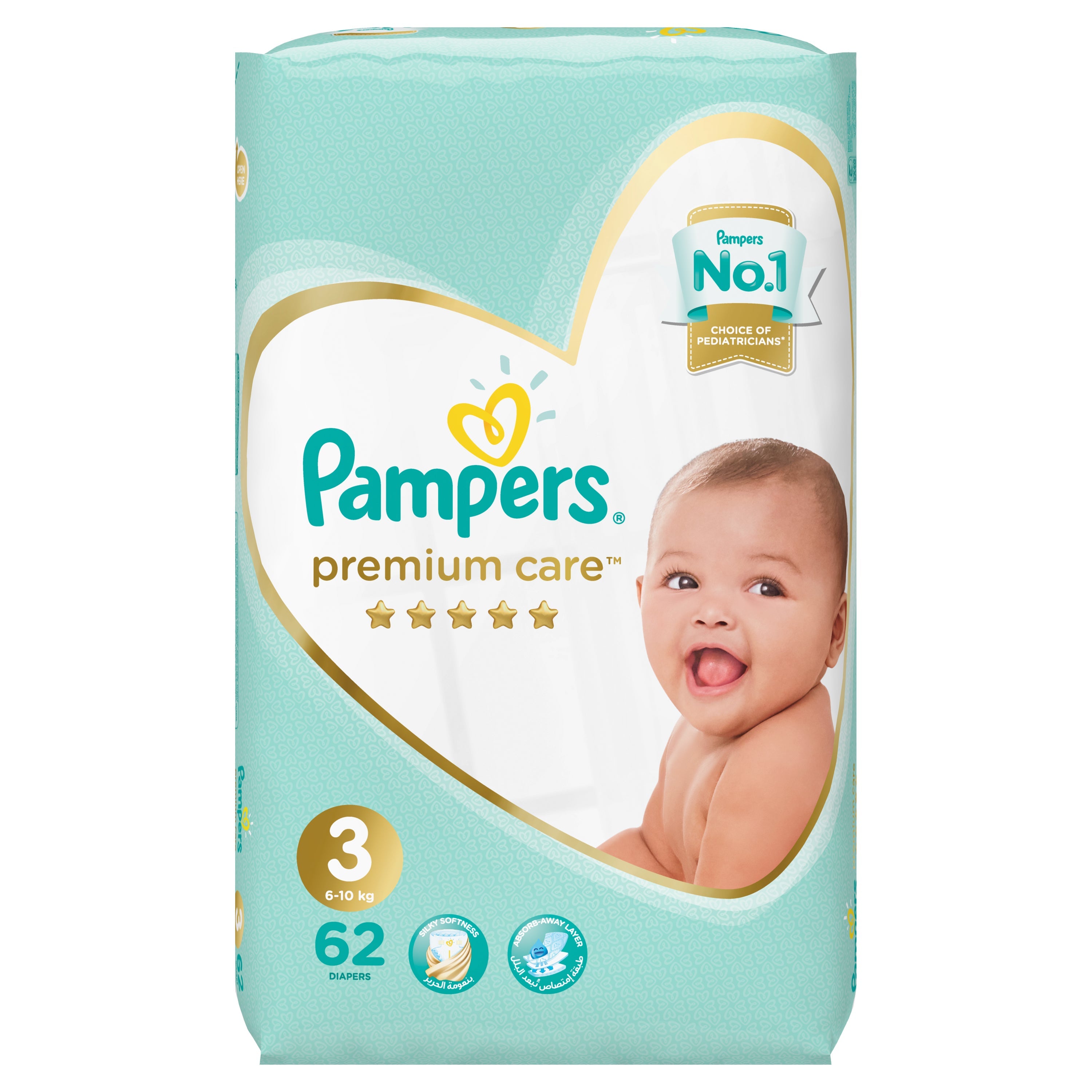 najtańsze pampers pants