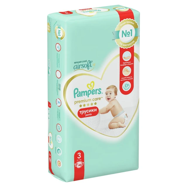 pampers dcp165c