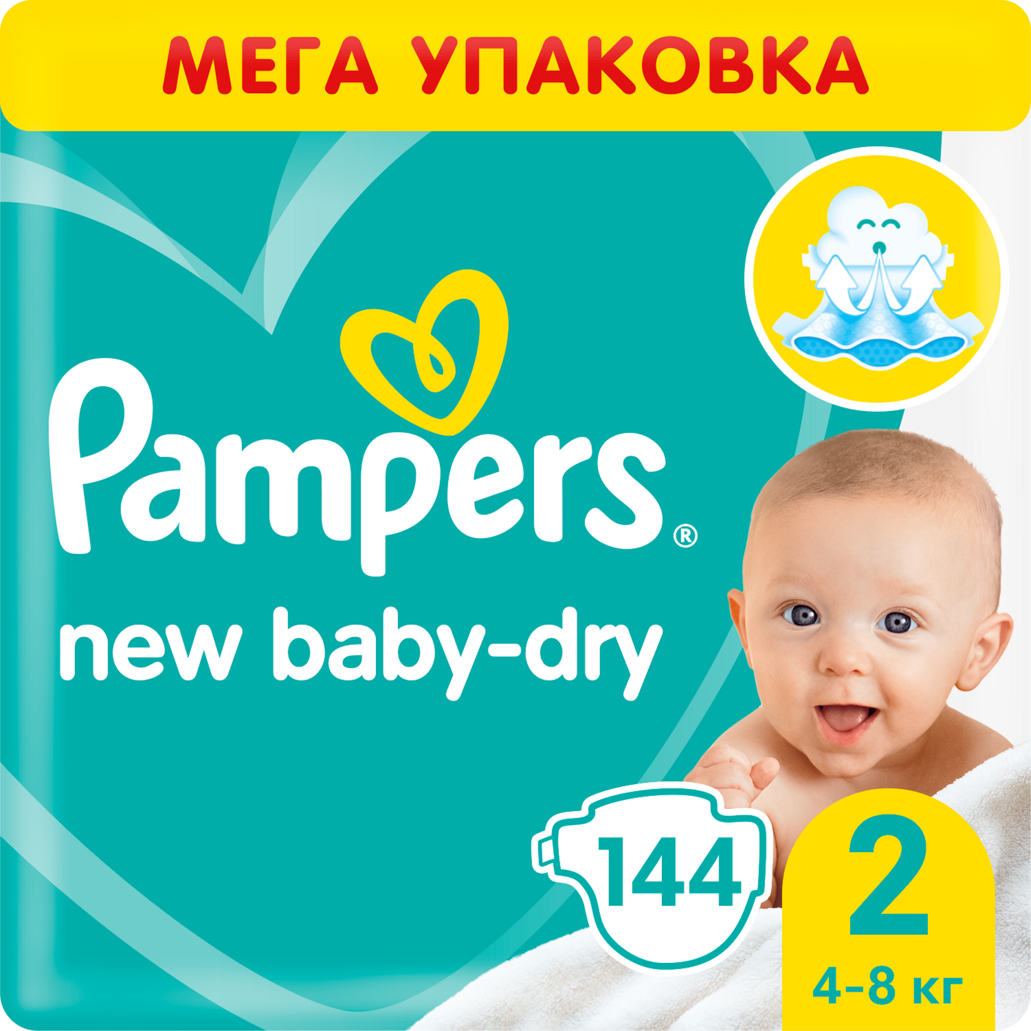 dziecko zaraz po urodzeniu pampers