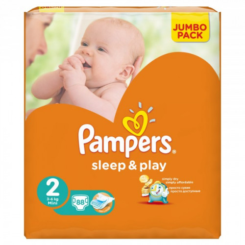 pampers pantsboy