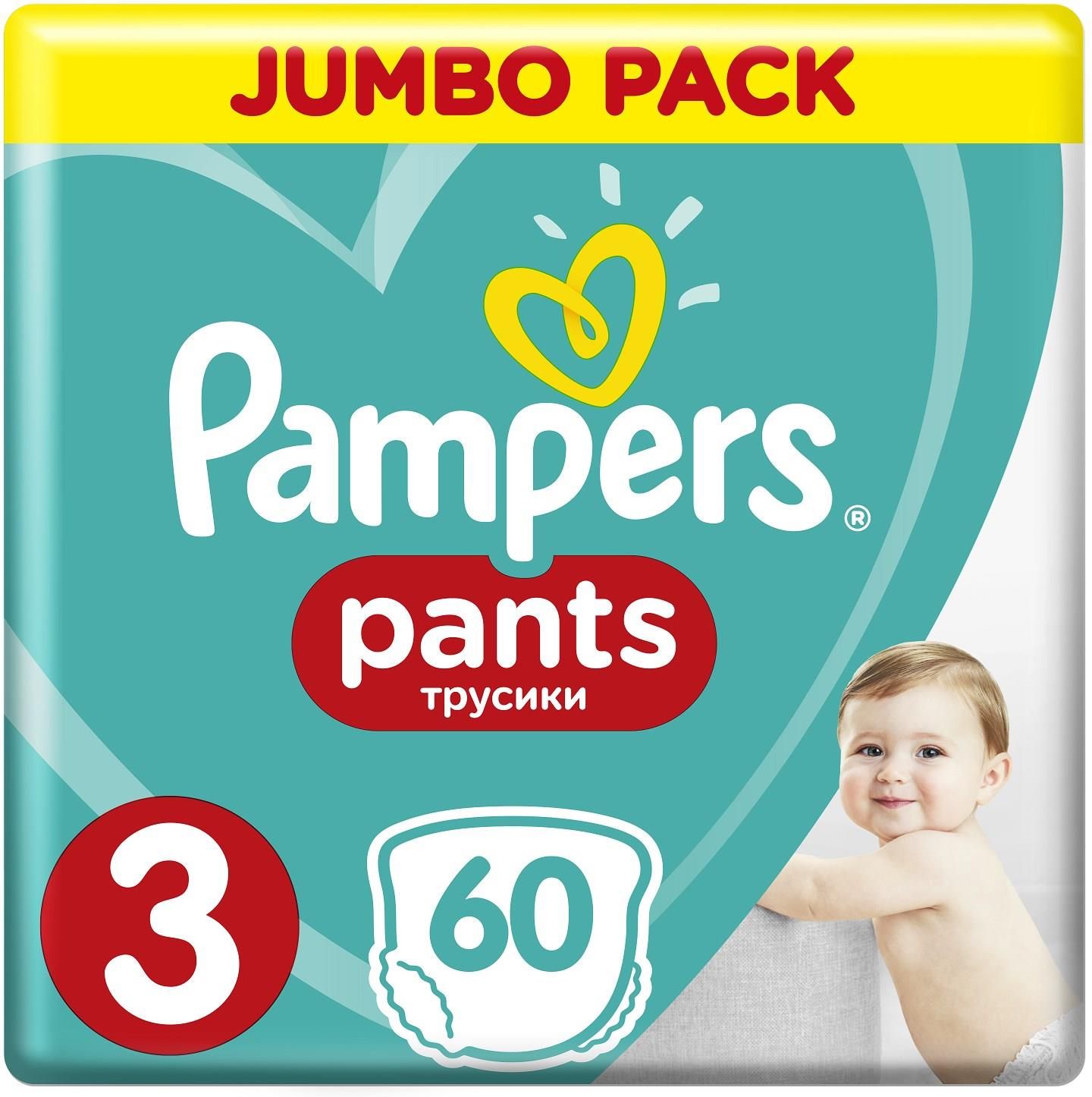 pielucho majtki pampers 3 allegro