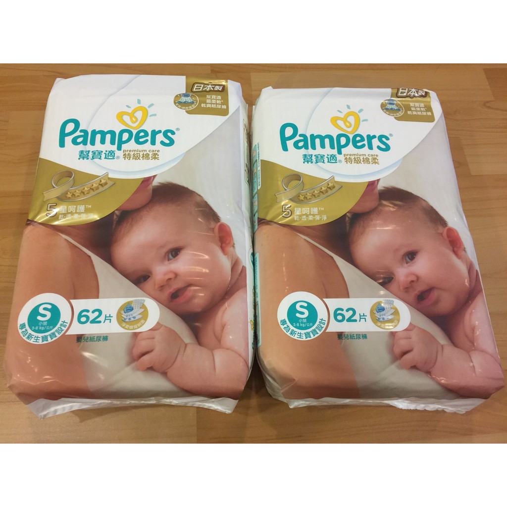 rossmann pampers pants 5 doppelpack