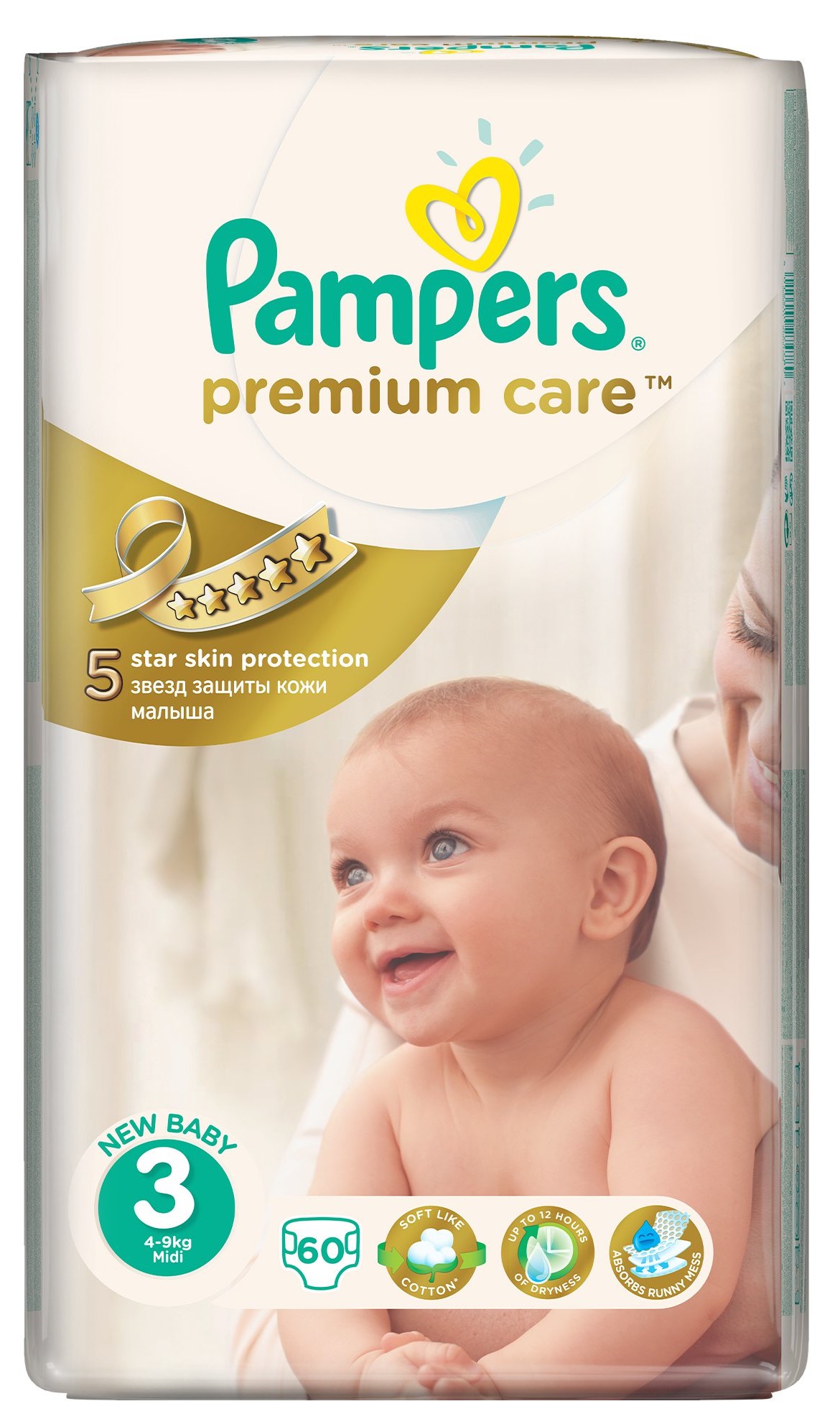 pieluchomajki pampers