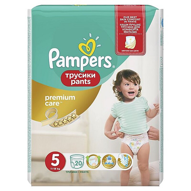 pampers größen