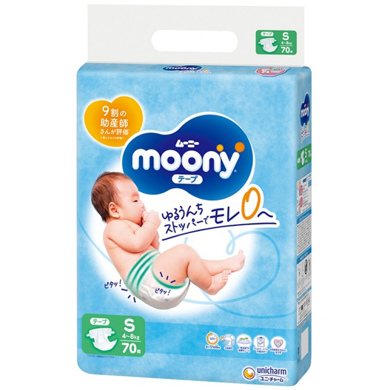 pampers newborn 2-5 kg opinie