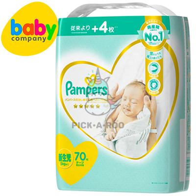 pamper active baby 5 42 szt