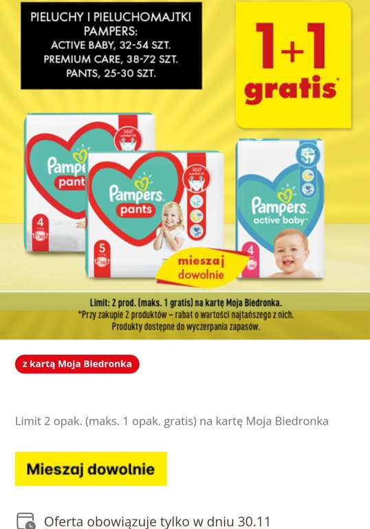 rossmann pampers pants 6