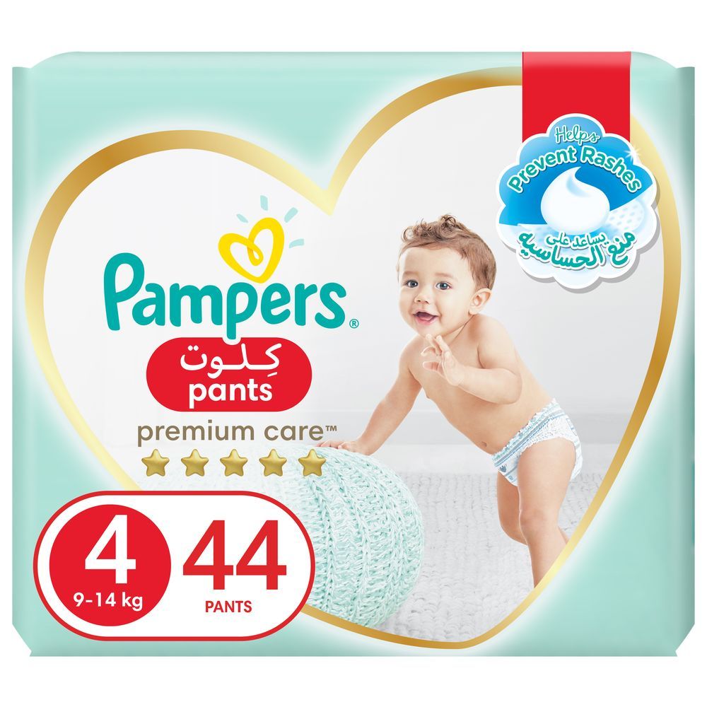 activ baby dry pampers