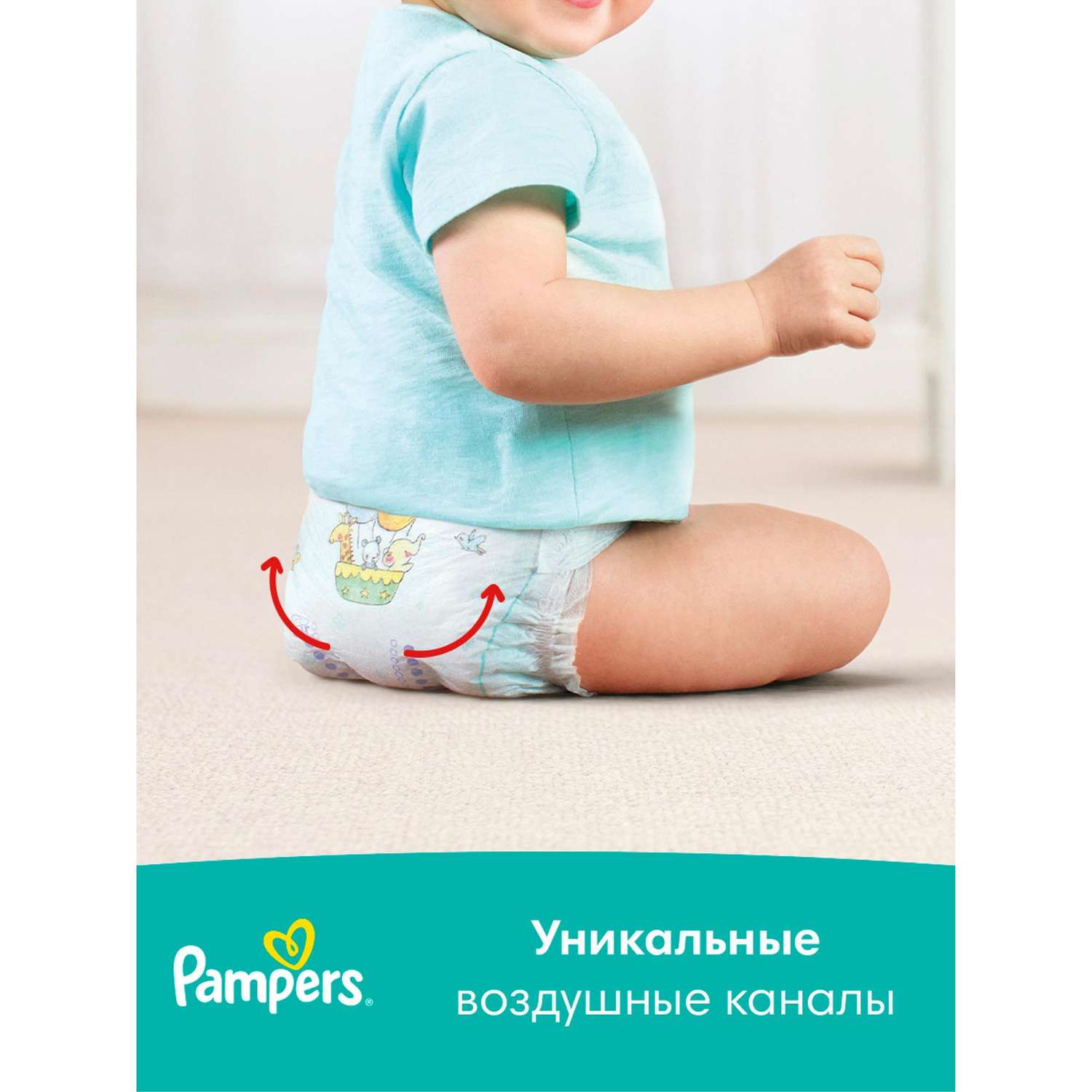 pampers sensitive chusteczki 24 cena