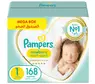 pampers 4 174 pieces