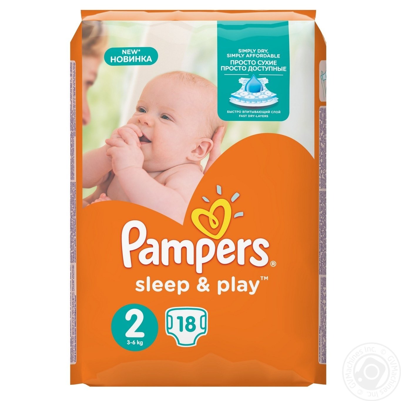 mamygadzety pampers