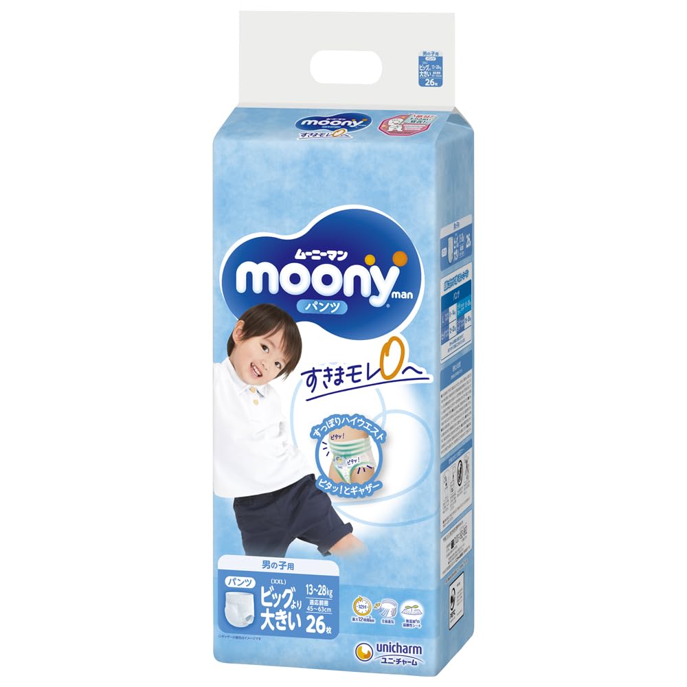 pampers sleep&play pieluchy jednorazowe rozmiar 4t