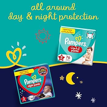 pampers pants premium4