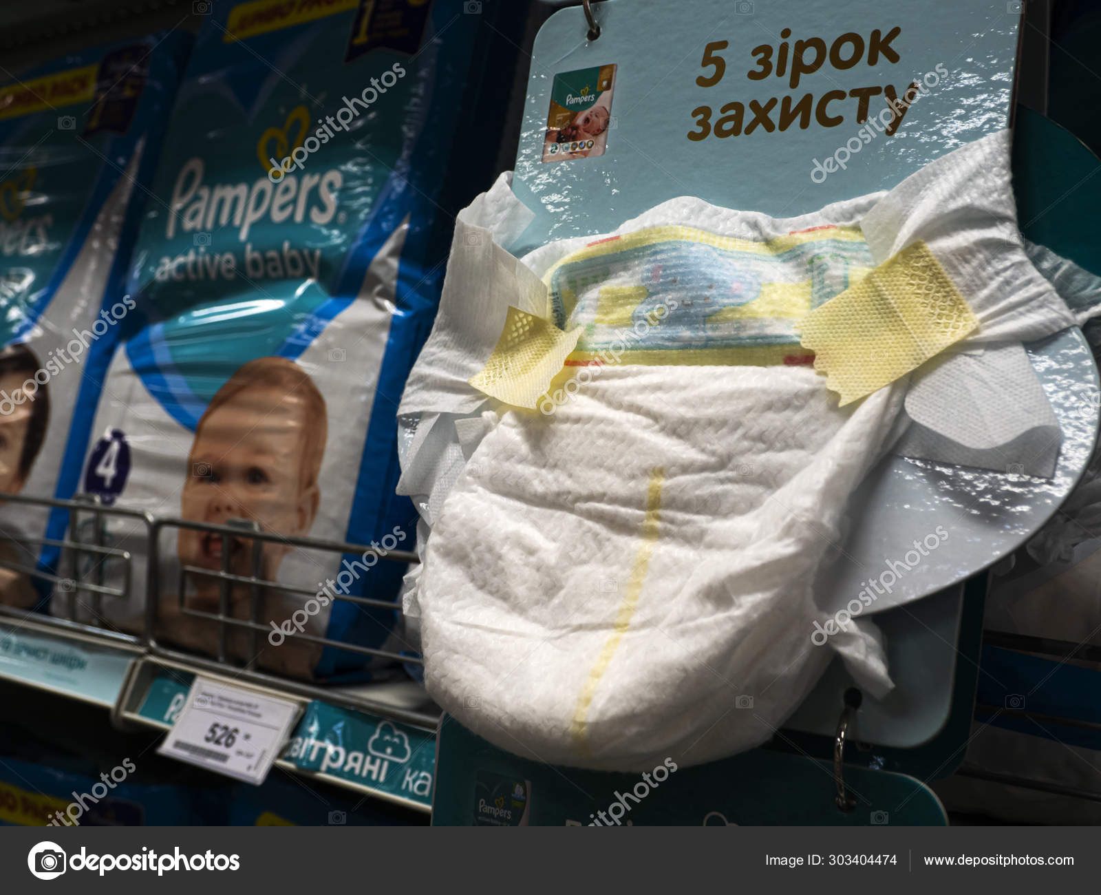 pampers premiom care 0