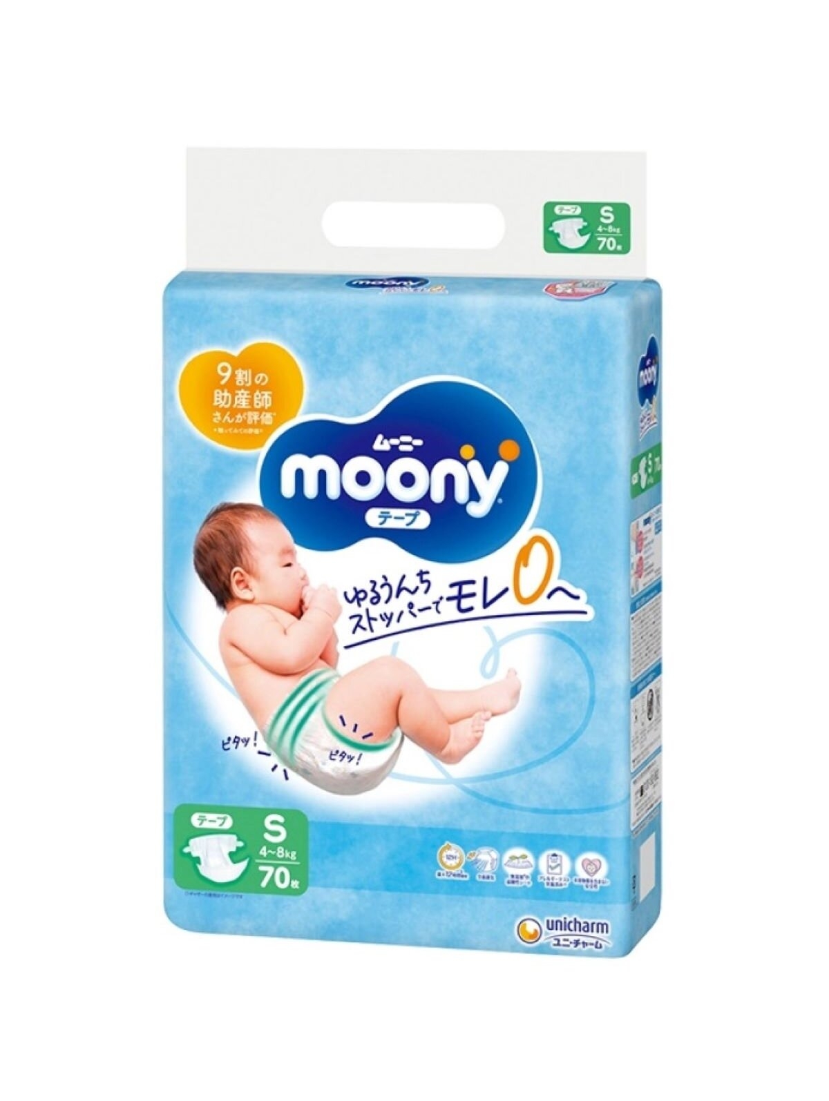 pampers new baby 2 mini 228 szt