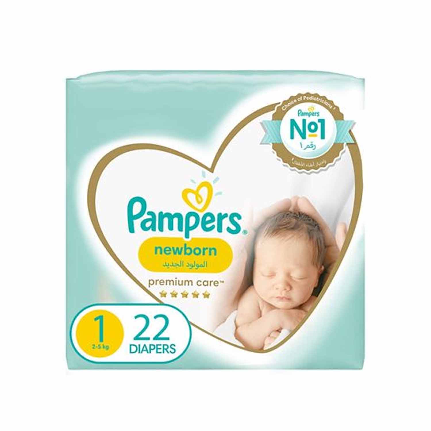 pieluchy pampers 200szt