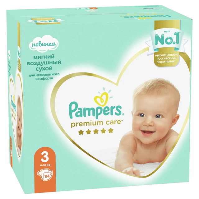 pieluchomajtki pampers jumbo rozmiary