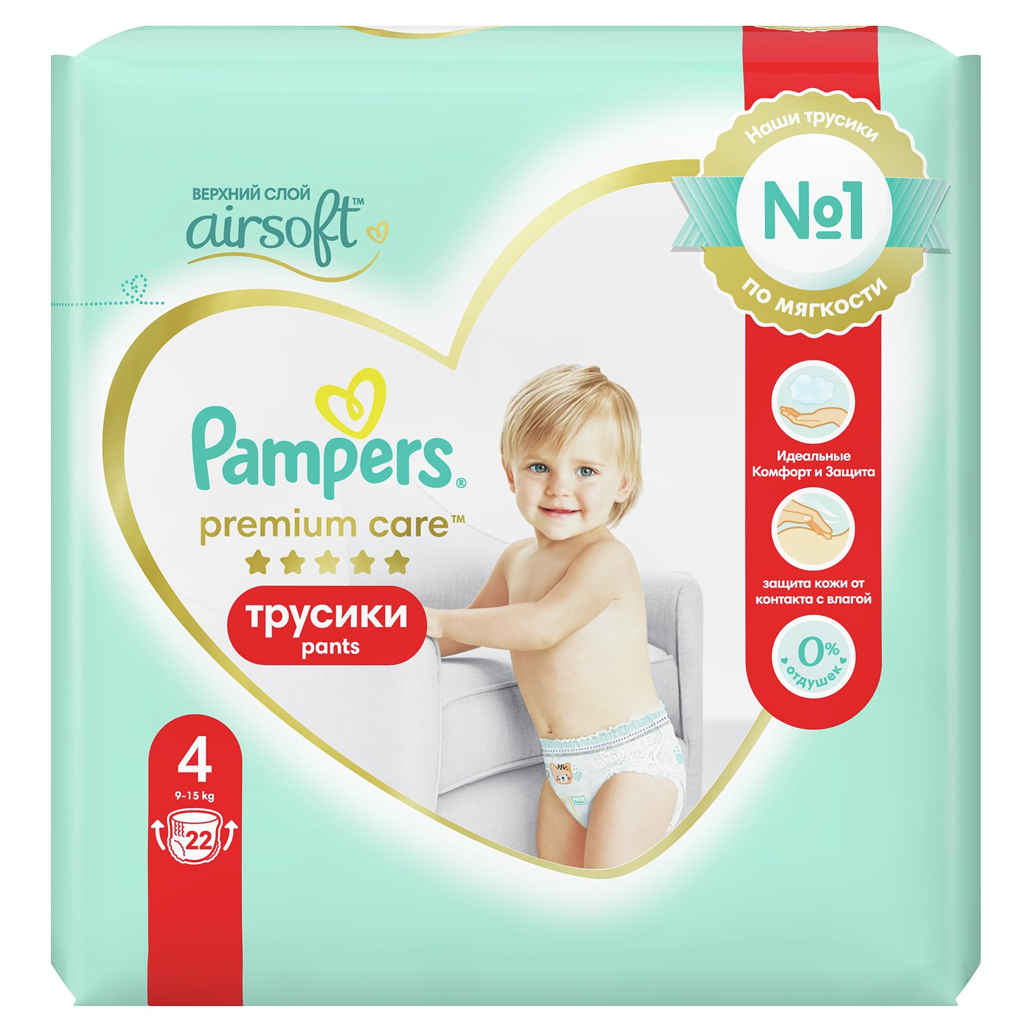 pampers sensitive x4 cena