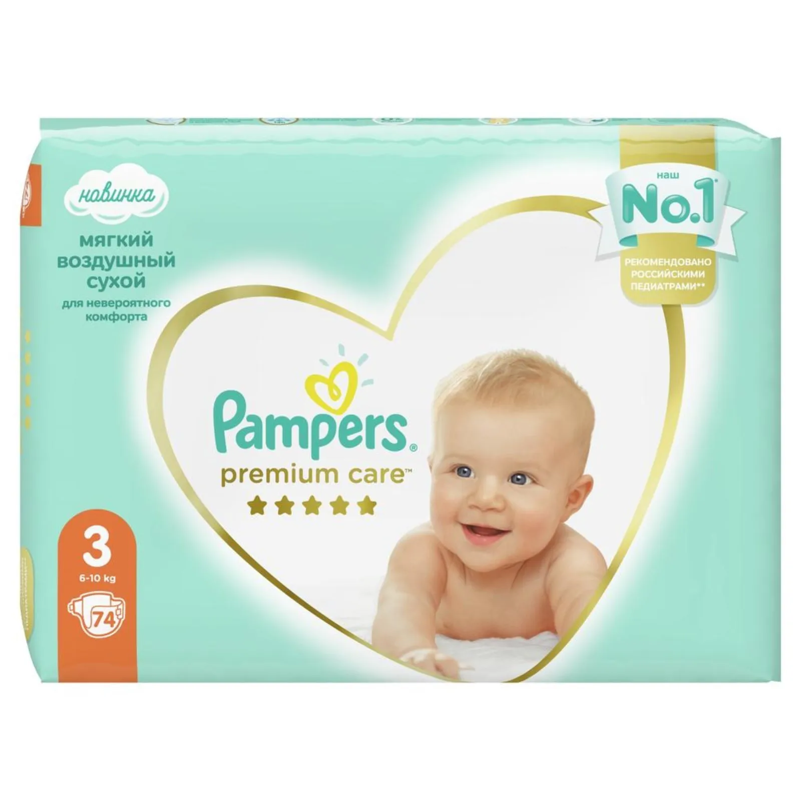 pampers active baby dry 3 74 szt