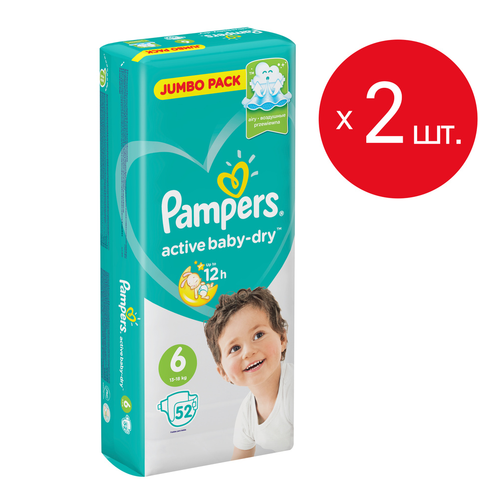 co się stało z pampers premium care