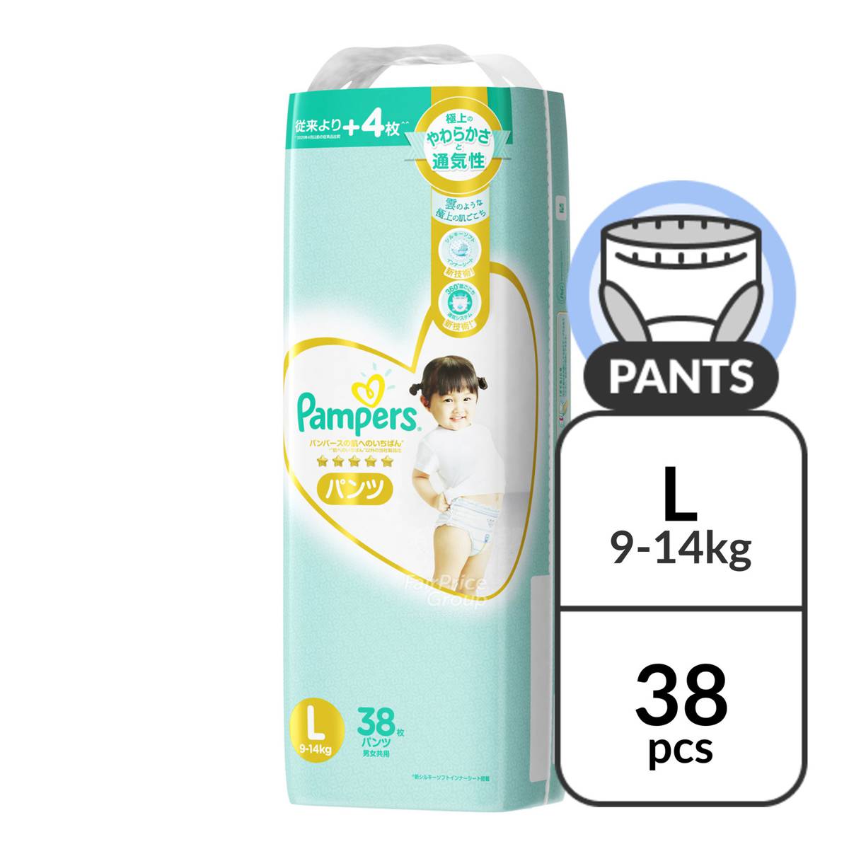 giant pack pampers 6